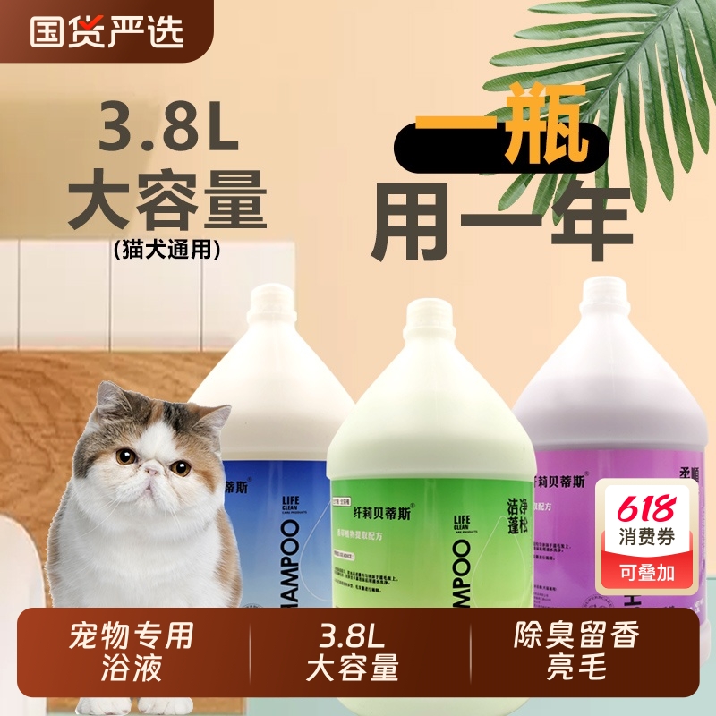 3.8LȫЧͨã䷽ 򱴵˹ԡҺ