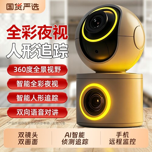 无线摄像头5g手机远程监控器