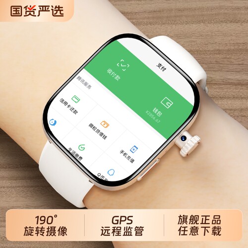 适用华为手机儿童电话手表正品Z10多功能智能5G可插卡防水定位小学初中高中生青少年男女孩专用微信实时通话