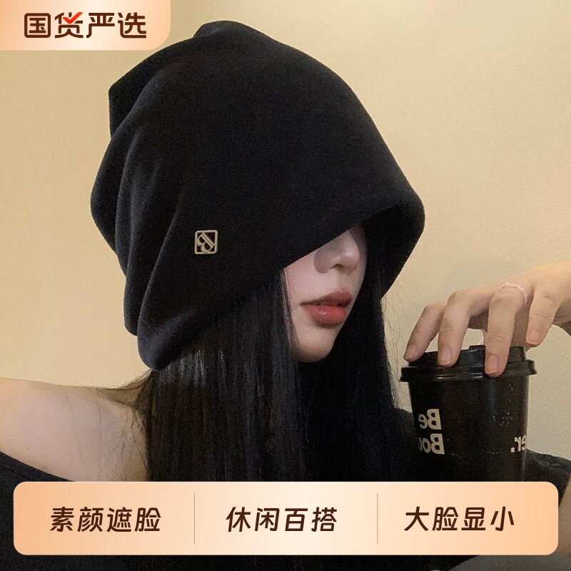 黑色堆堆帽女秋冬显脸小冷帽图片