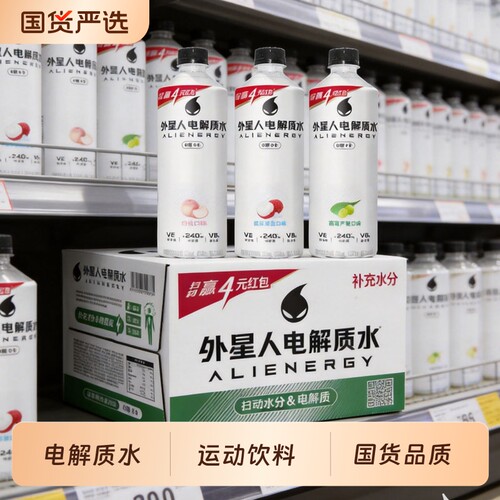 电解质水外星人15瓶整箱装600ml运动饮料青柠海盐荔枝味白桃水饮