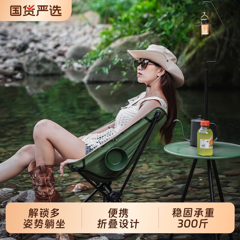 虚胖户外折叠椅超轻铝合金椅子露营椅钓鱼小马扎便携航空月亮调节