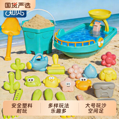儿童沙滩玩具套装宝宝海边挖沙玩沙子挖土工具铲子桶沙漏沙池戏水