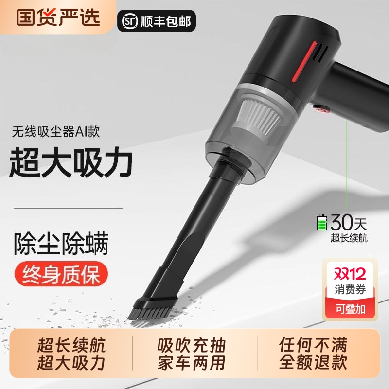 已售100万+】无线手持吸尘器