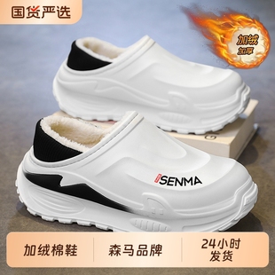 厚底居家情侣棉鞋 男款 外穿防滑加绒保暖毛毛拖鞋 森马品牌男冬季