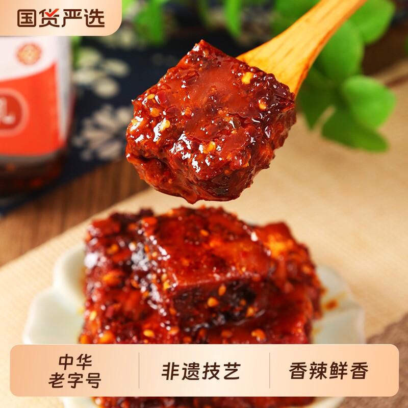 仙源油辣腐乳老北京红油霉豆腐320g瓶装豆腐乳红方中华老字号香辣