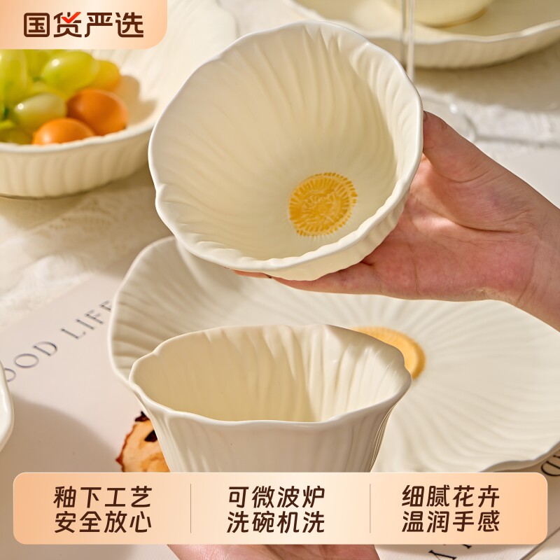 法式浮雕陶瓷碗盘|超1000次加购图片