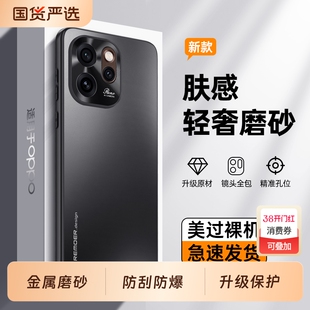 适用OPPOReno15手机壳Reno14Pro新款13全包12防摔11保护10套opReno9Por+opopReno8磨砂7外壳6男5G女OPPO十15c
