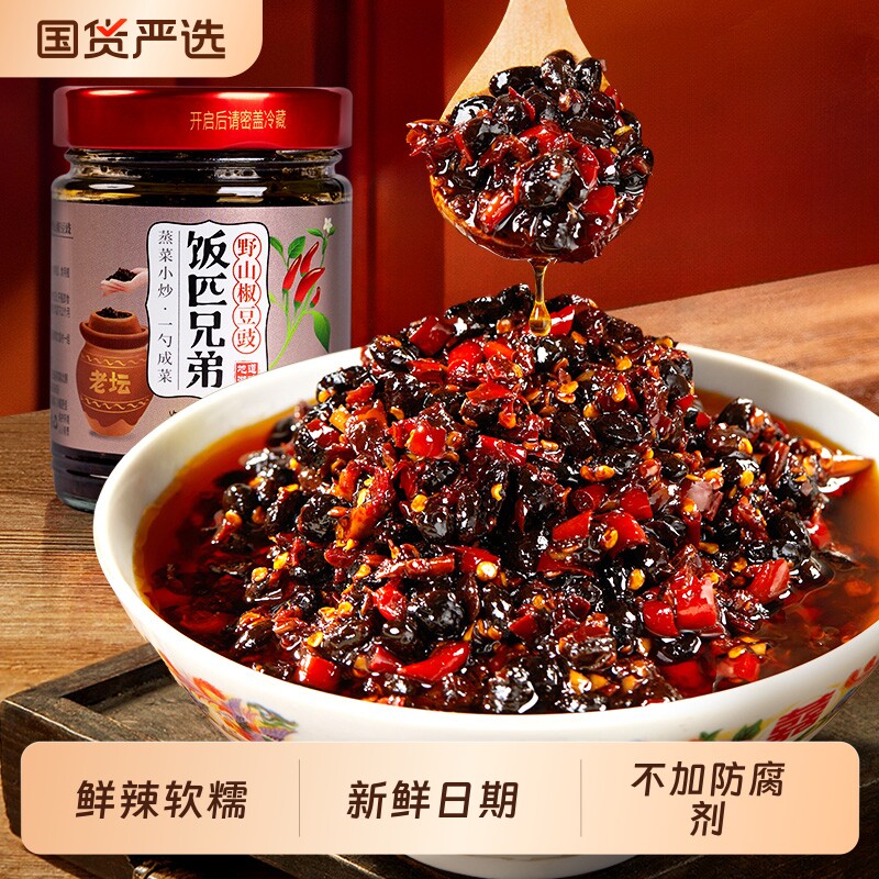 饭匹兄弟豆豉酱野山椒辣椒酱风味豆豉下饭菜香辣湖南调味酱拌饭酱