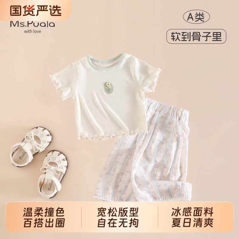 Puala女童宝宝套装短袖休闲裤夏季婴幼儿碎花T恤防蚊裤两件套套