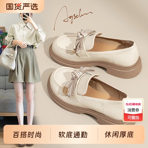 奥古狮登厚底乐福鞋女英伦风