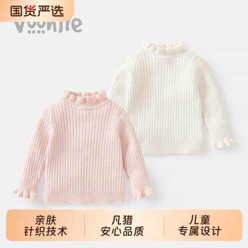 凡猎女童毛衣秋装2026新款洋气儿童打底衫小童上衣宝宝针织衫秋冬