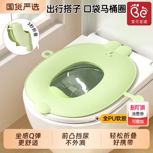 儿童可折叠坐便圈酒店外出宝宝旅行厕所马桶垫便携式婴幼儿坐便垫