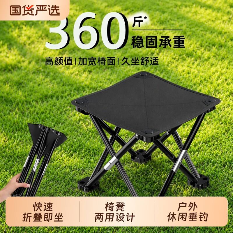 折叠凳凳子便携式板凳椅子高铁地铁户外笔袋小马扎钓鱼凳结实随身图片
