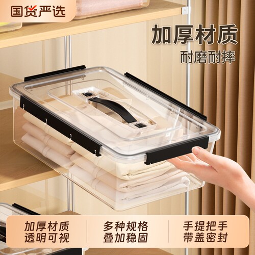 长方形塑料密封收纳盒透明盒子带盖储藏盒冰箱整理盒玩具零食手提