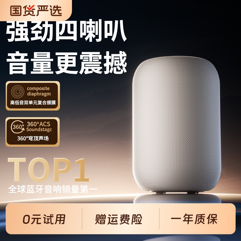 蓝牙音箱2025新款低音炮大音量蓝牙音响小型便携式家用户外高音质