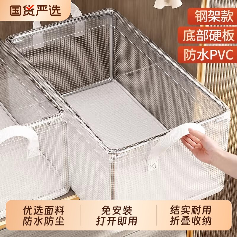 衣服收纳箱家用衣柜放衣物整理盒子透明折叠储物筐框抽屉式大容量