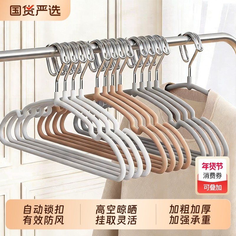 加粗防风衣架自动卡扣固定家用挂衣高楼室外吹走晾晒架晾衣阳台,收纳整理,金属衣架,淘宝优惠券,粉丝福利购,淘宝优惠卷