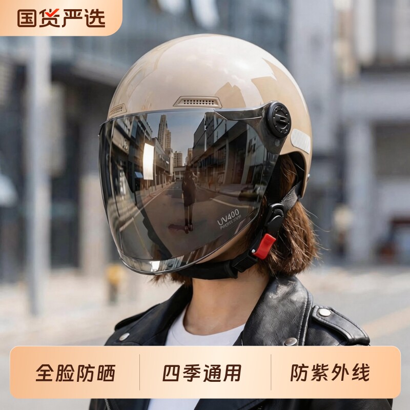 头盔女电动车防晒防紫外线全脸女款2026新款女士不压头发四季通用