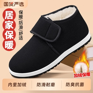 千层底加厚黑色羊毛爸爸鞋 冬季 加绒保暖2025正品 男棉鞋 老北京布鞋