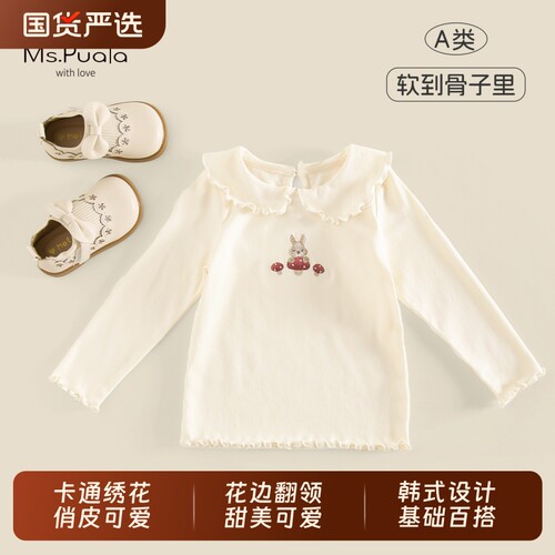 Ms.Puala女童打底衫春款韩系童装婴幼童简约舒适柔软长袖T恤上衣