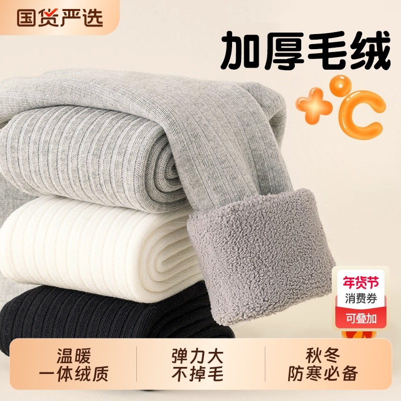 宝宝打底裤女童秋冬厚毛绒女宝宝打底袜儿童裤子冬季加绒婴儿裤袜,童装/婴儿装/亲子装,儿童袜子(0-16岁),淘宝优惠券,粉丝福利购,淘宝优惠卷