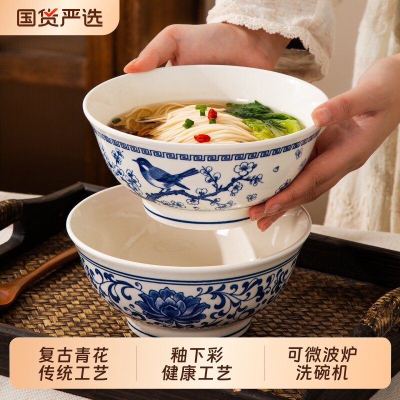 复古青花瓷碗陶瓷碗家用新款汤碗面碗釉下彩碗碟餐具大碗漂亮的盆