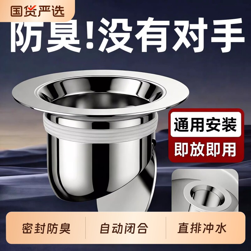 厕所蹲便器防臭堵神器卫生间蹲坑大便器池密封盖防反味除臭堵洞塞