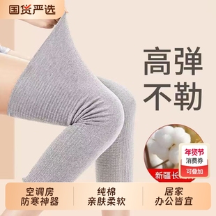 纯棉护膝盖套男女士关节保暖秋季薄款老人防寒护腿套神器不勒腿