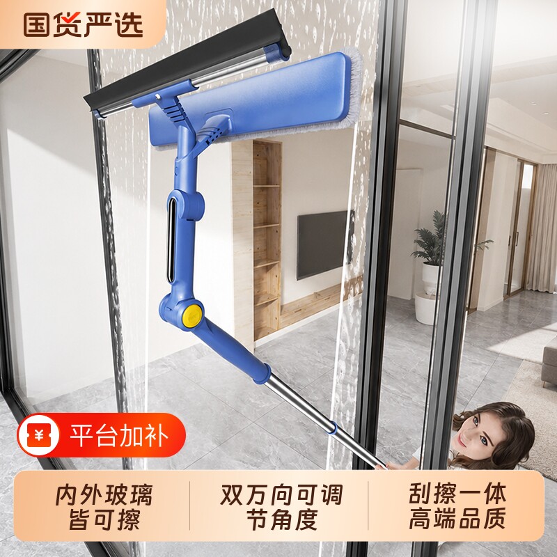 擦玻璃神器家用高层窗外专用工具洗窗户清洁刮水器双面擦家政保洁