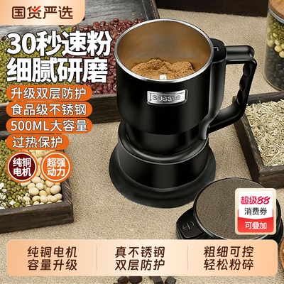 磨粉机打粉机粉碎机家用超细研磨