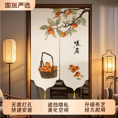 【2025新升级】遮挡隐私布艺门帘