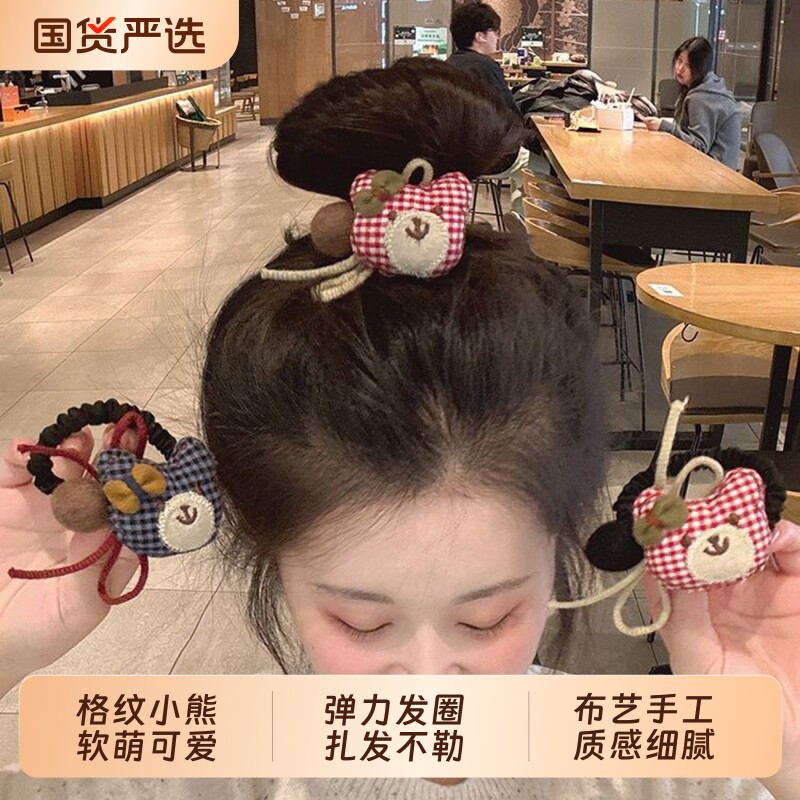 可爱格子小熊蝴蝶结绑带小肠发圈发绳女高弹力头绳简约高马尾皮筋