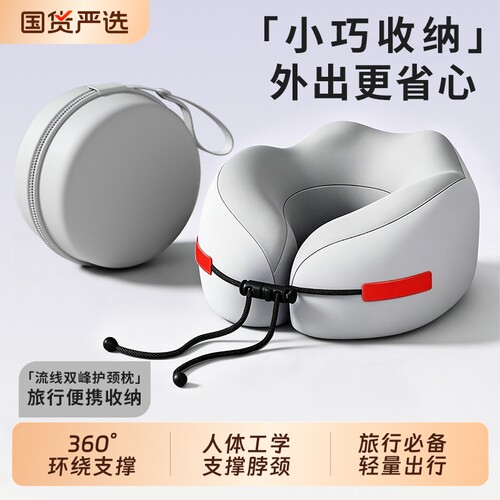 u型枕记忆棉长途飞机睡觉枕头脖枕颈椎脖子靠枕可便携式护颈旅行