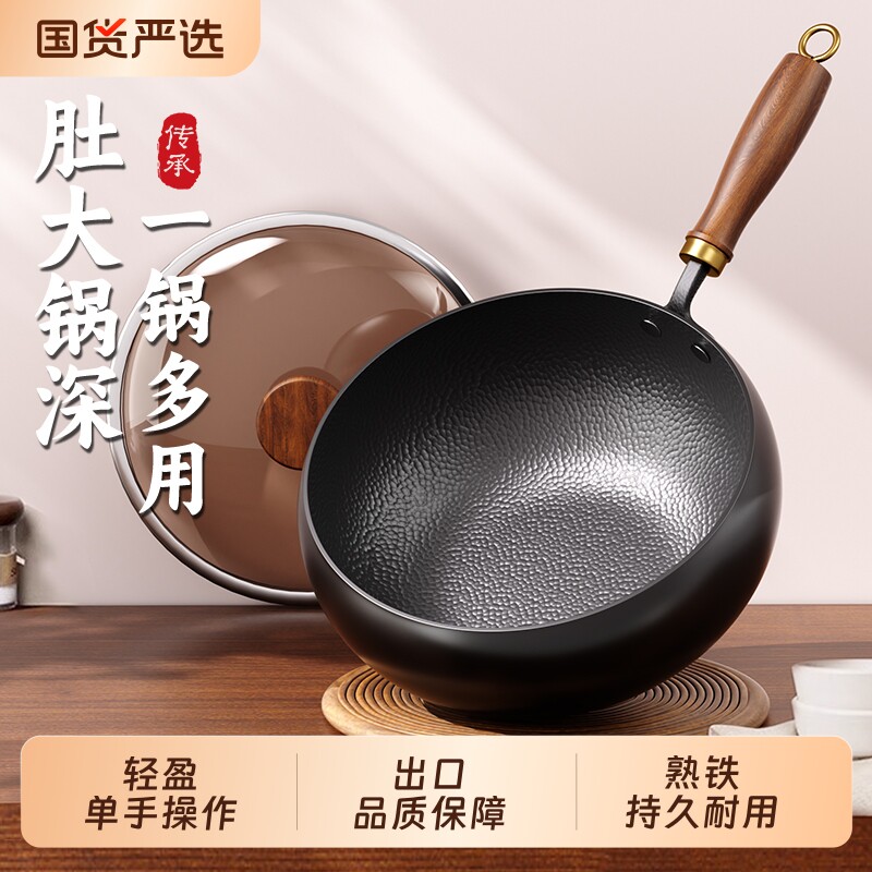 正宗手工章丘大肚锅铁锅官方旗舰店正品家用炒菜锅无涂层不粘炒锅