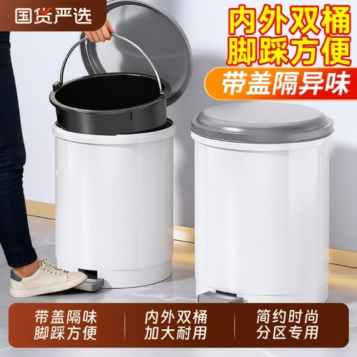 汉世刘家垃圾桶新款家用厨房卫生间客厅卧室大容量带盖脚踩免弯腰
