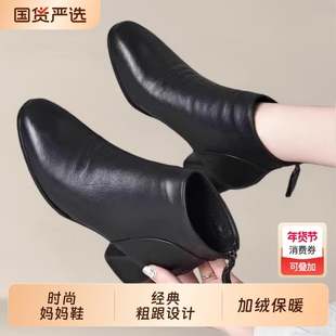 时尚粗跟短筒靴加绒妈妈鞋马丁靴女2025秋冬新款中跟皮靴薄绒黑色