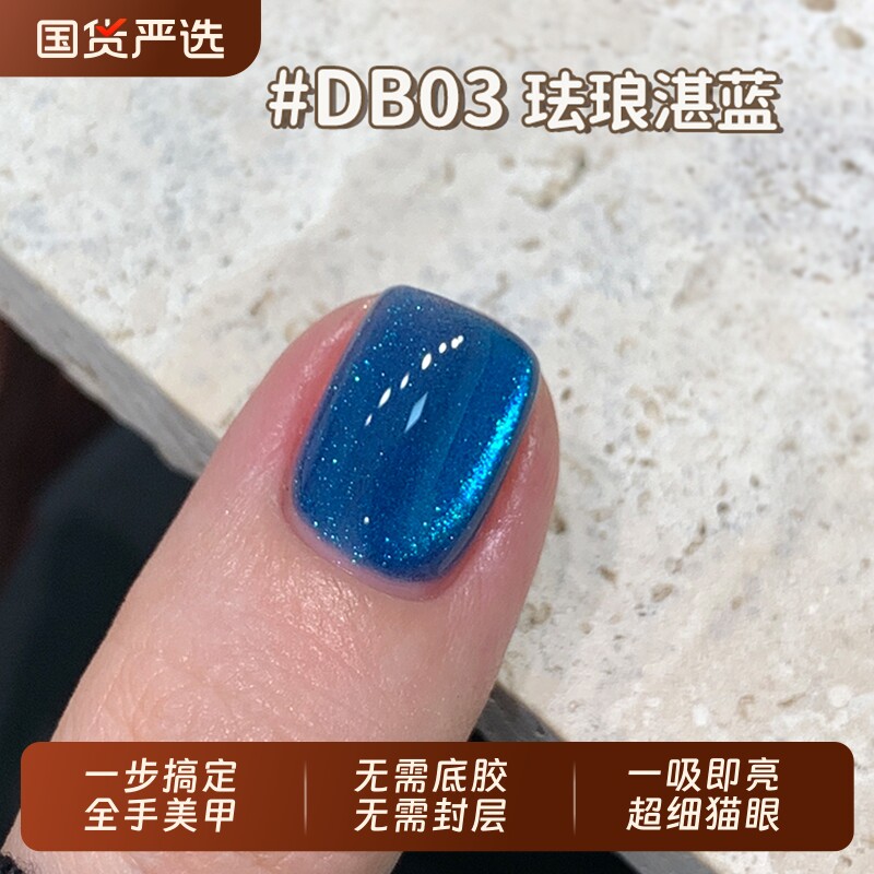 一步胶MissCandy指甲油胶新款五合一美甲店专用多巴胺建构封