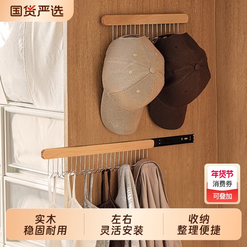 吊带挂钩衣架2025新款多功能波浪抽拉式内衣背心挂架滑轨衣帽间