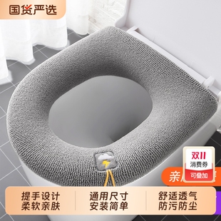 通用套座垫圈厕所秋冬天座圈套2025新款 艾仕可冬季 马桶坐垫子四季