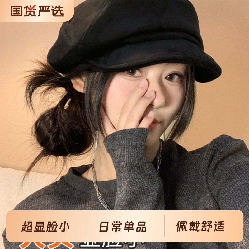 帽子女秋冬新款美式复古显小绒贝雷帽大头围韩版百搭显脸小八角帽