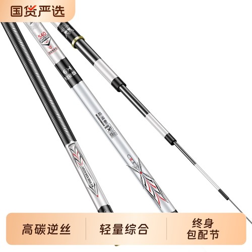 鱼竿手杆超轻超硬综合竿钓鱼竿手竿碳素鲫鱼竿台钓大物竿渔具品牌