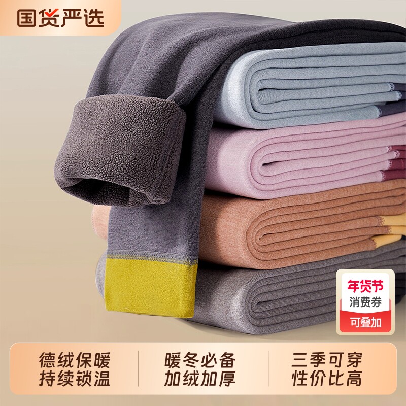 儿童男童保暖裤德绒秋裤女童秋冬a类加绒打底裤女孩裤加厚冬蚕丝