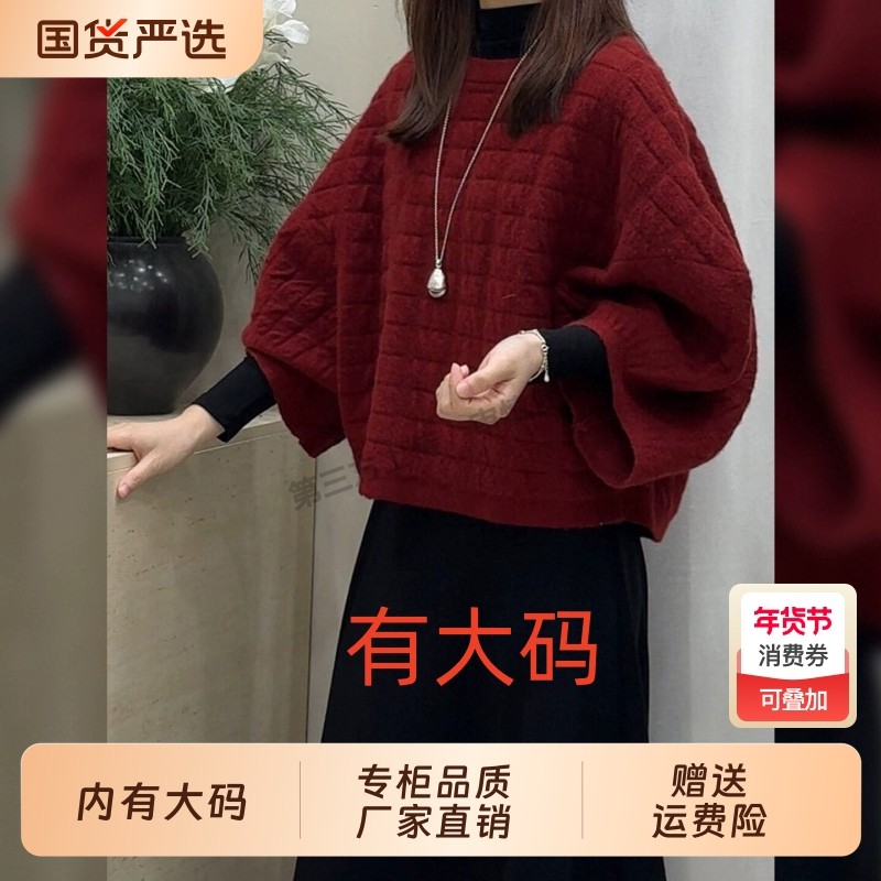甜美马海毛小熊圆领毛衣女小个子套头加厚大码内搭针织衫秋冬上衣,女装/女士精品,大码内搭,淘宝优惠券,粉丝福利购,淘宝优惠卷