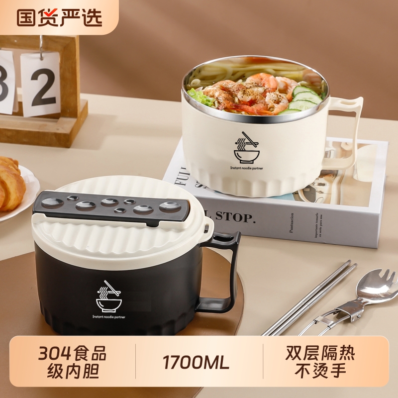 泡面碗学生宿舍用带盖大容量碗不锈钢沥水汤盆带手柄食堂保温饭盒