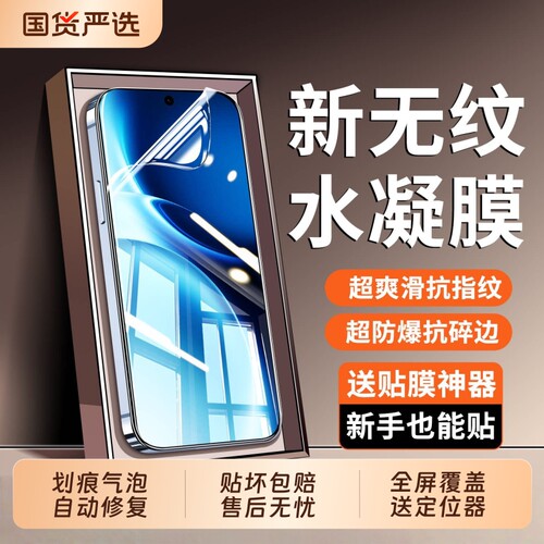 适用vivos60水凝膜S50/S30/S20/s19s18s17s16s50promini钢化膜x300/X200/X90手机vivovivis软膜保护贴膜曲面