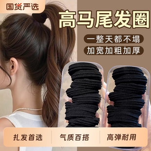 黑色高马尾发圈头绳皮筋2026新款 头圈发绳扎头发女高级感成人头饰
