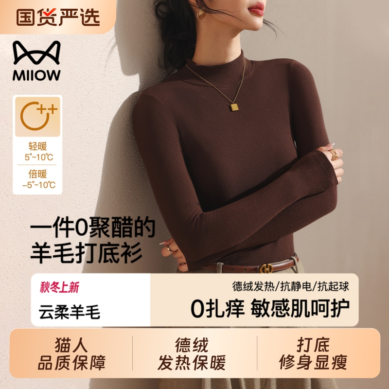 半高领咖色打底衫女2025新款加绒