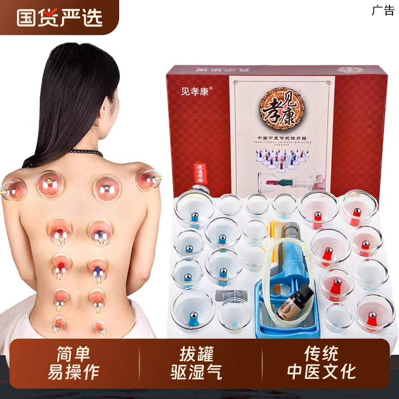 康季高档气罐真空拔罐器家用全套装抽气式拔火罐大号美容院医用