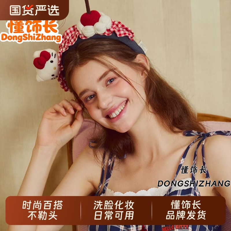 懂饰长儿童毛绒发箍女童甜美可爱头箍女孩不勒头高颅顶发箍头饰